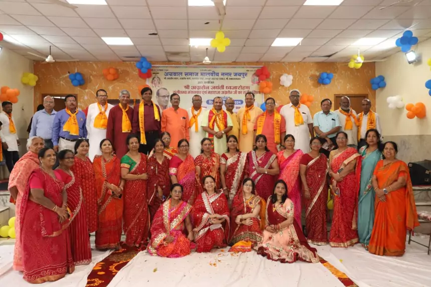 Agrasen Jayanti Mahotsav Inauguration by Agrawal Samaj Jaipur