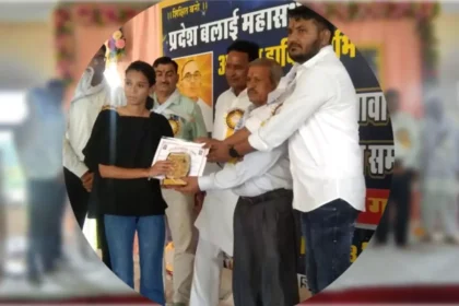 Balai Samaj Jaipur honoring talented students