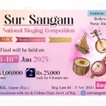 35th National Competition of Sur Sangam in Jaipur