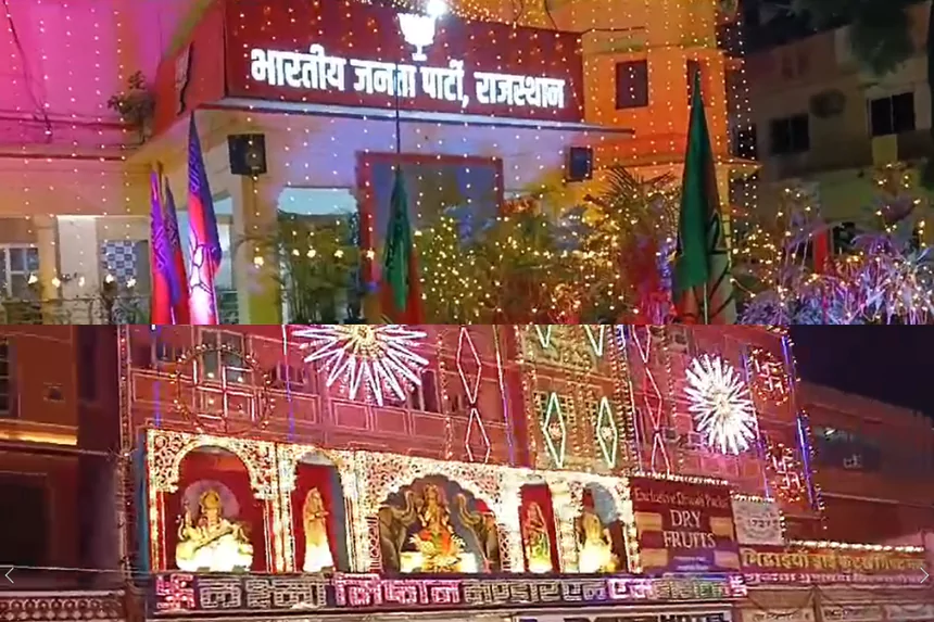 Jaipur Diwali decorated with lamps and lights