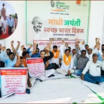 National Employees Federation Ipsef Demands Old pension implemented in Jaipur