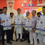 RK Chaturvedi Memorial Cricket Cup Poster Launch by Rajyavardhan Singh Rathod