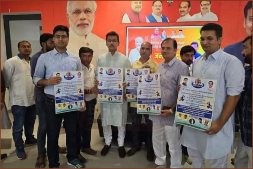 RK Chaturvedi Memorial Cricket Cup Poster Launch by Rajyavardhan Singh Rathod