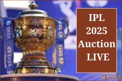 IPL 2025 Auction Live Updates in Hindi