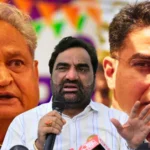 Hanuman Beniwal Taunt on INDIA Alliance and Sachin Pilot or Ashok Gehlot