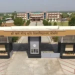 Sri Karan Narendra Agriculture University Jobner Jaipur