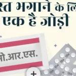 Stop Diarrhea Campaign