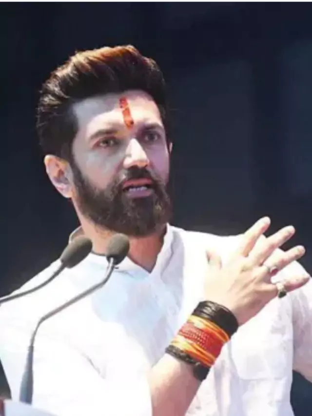 चिराग पासवान की बॉलीवुड फिल्म कौनसी है?