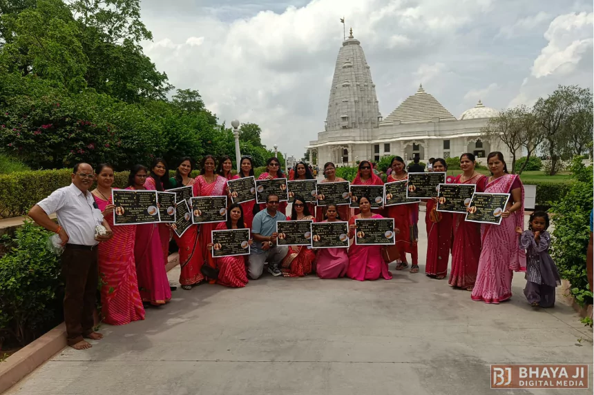 Hariyali Teej Utsav Celebration