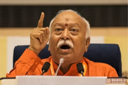 Mohan Bhagwat