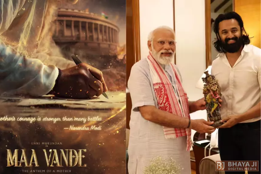 PM Narendra Modi Movie Vande