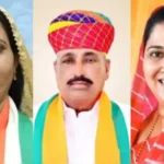 Ritu Banawat, Anita Jatav and Rewant Ram Danga Rajasthan