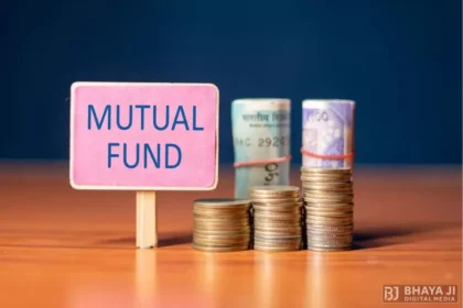 Good News for MUTUAL FUND investor