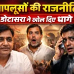 Govind Singh Dotasara