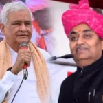 Kirodi Lal Meena vs Govind Singh Dotasra