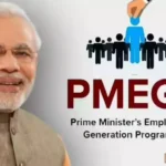 Pradhanmantri Employment Generation Program