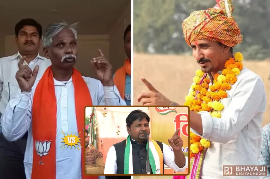 Babulal Kharadi vs Rajkumar Roat vs Ganesh Ghogra
